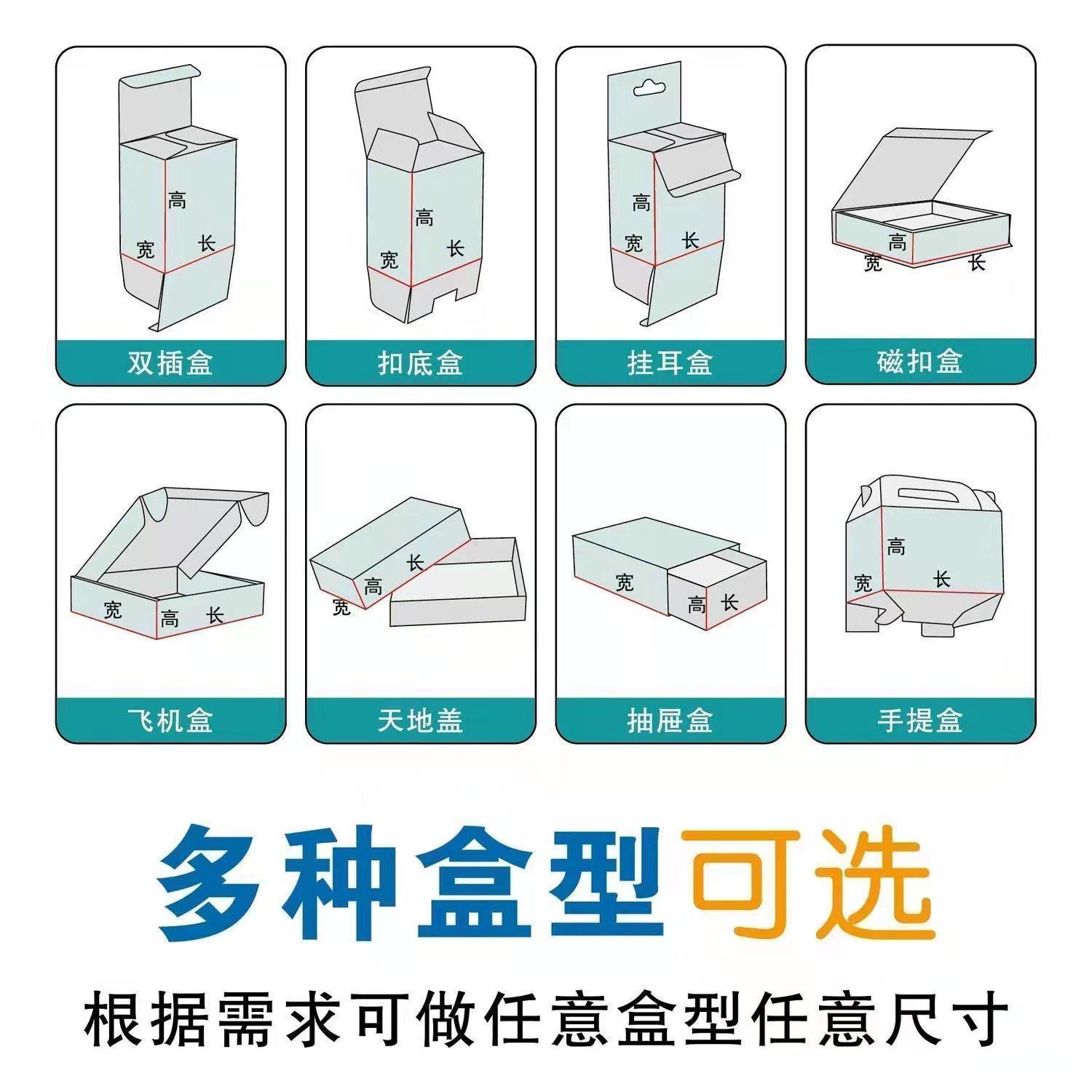 振林包(bāo)裝 定制食品包裝彩盒 來圖來樣定做 廠家